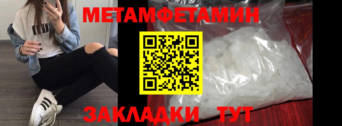 АМФ Розовый Туймазы