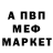 Alpha PVP крисы CK Spoky