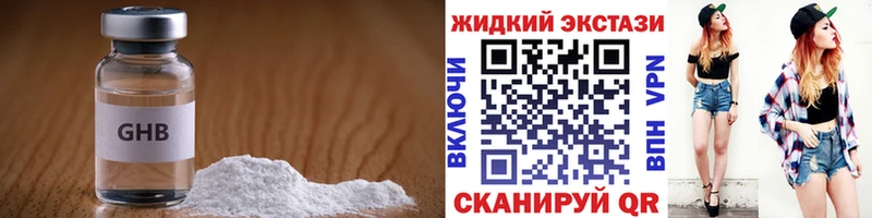 Бутират Butirat  Туймазы 