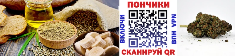 Печенье с ТГК конопля  hydra tor  Туймазы 