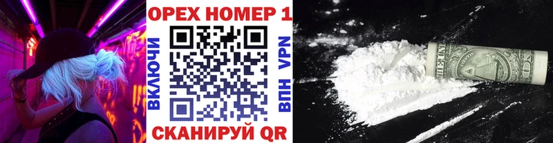 КОКАИН Эквадор  Туймазы 