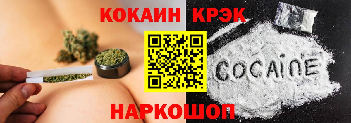 Туймазы  COCAIN 99%  КОКАИН Эквадор  Вход с VPN 