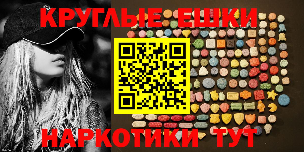 ЭКСТАЗИ TESLA  Ecstasy DUBAI  Ecstasy  Туймазы 
