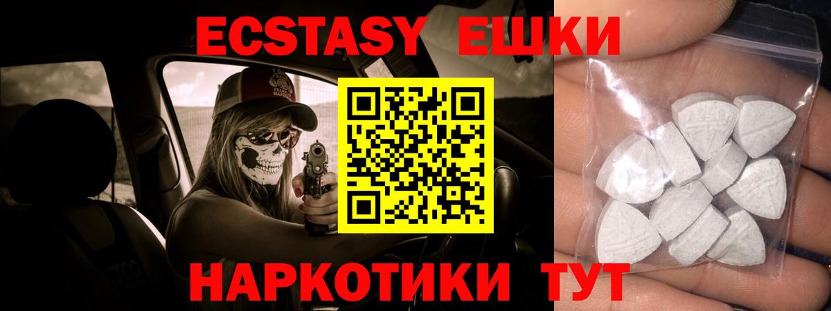 цена наркотик  Экстази Philipp Plein  darknet наркотические препараты  Вход с VPN  ЭКСТАЗИ mix  Туймазы 