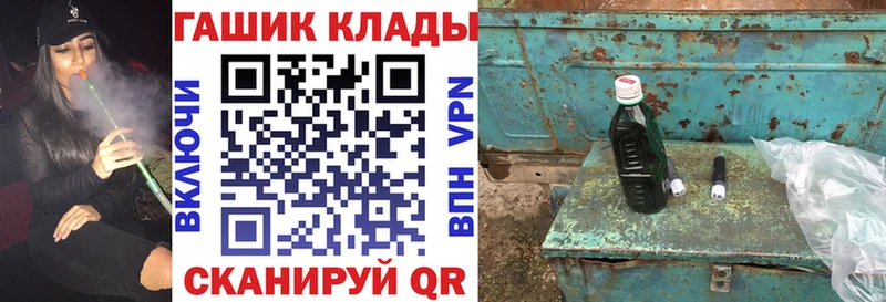shop состав  Туймазы  Гашиш AMNESIA HAZE  купить закладку 