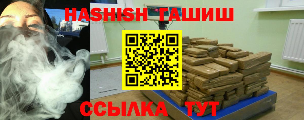 ГАШ  Туймазы  Гашиш AMNESIA HAZE 