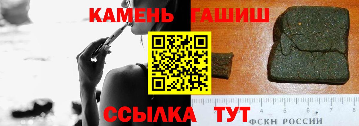 купить наркотики цена  Вход с VPN  Туймазы  ГАШ  ГАШИШ Изолятор  ГАШ AMNESIA HAZE 
