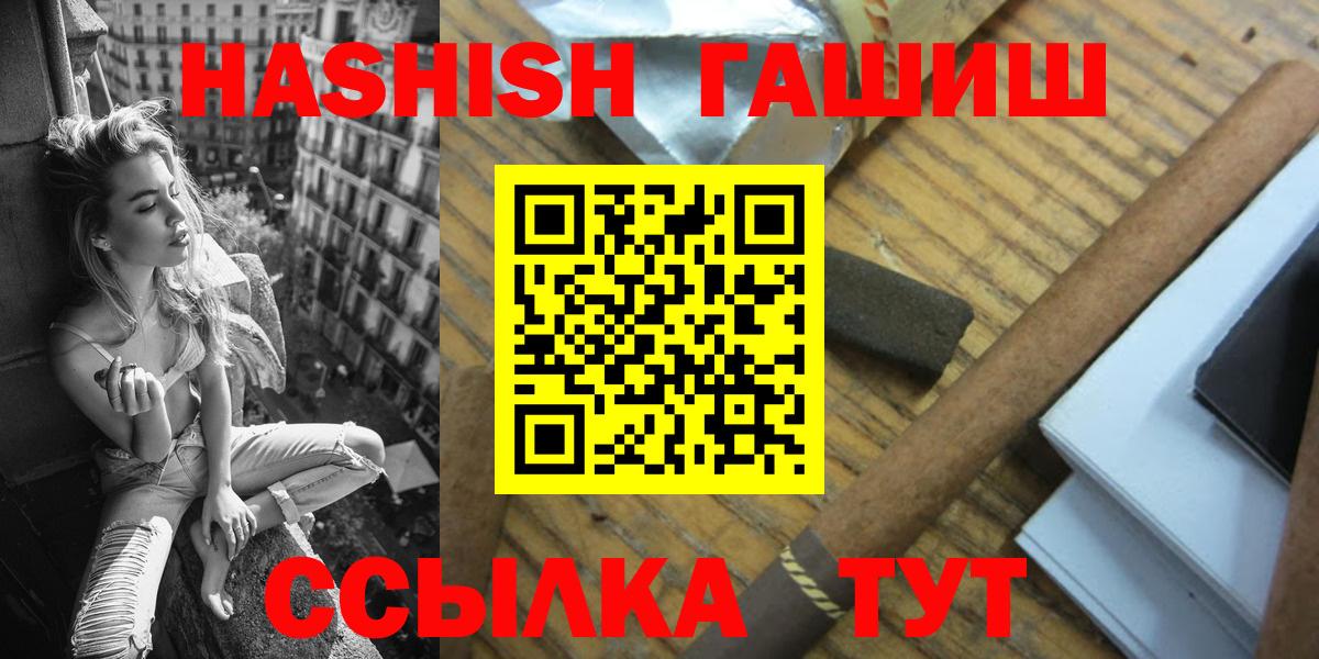 ГАШ хэш Туймазы