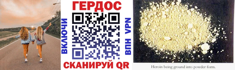 ГЕРОИН белый  как найти   Туймазы 