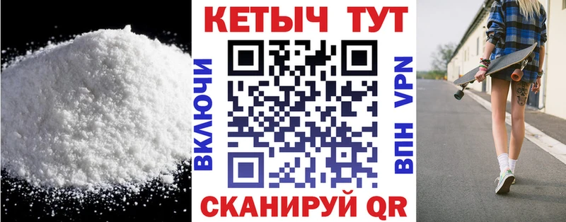 КЕТАМИН VHQ  mega рабочий сайт  Туймазы 