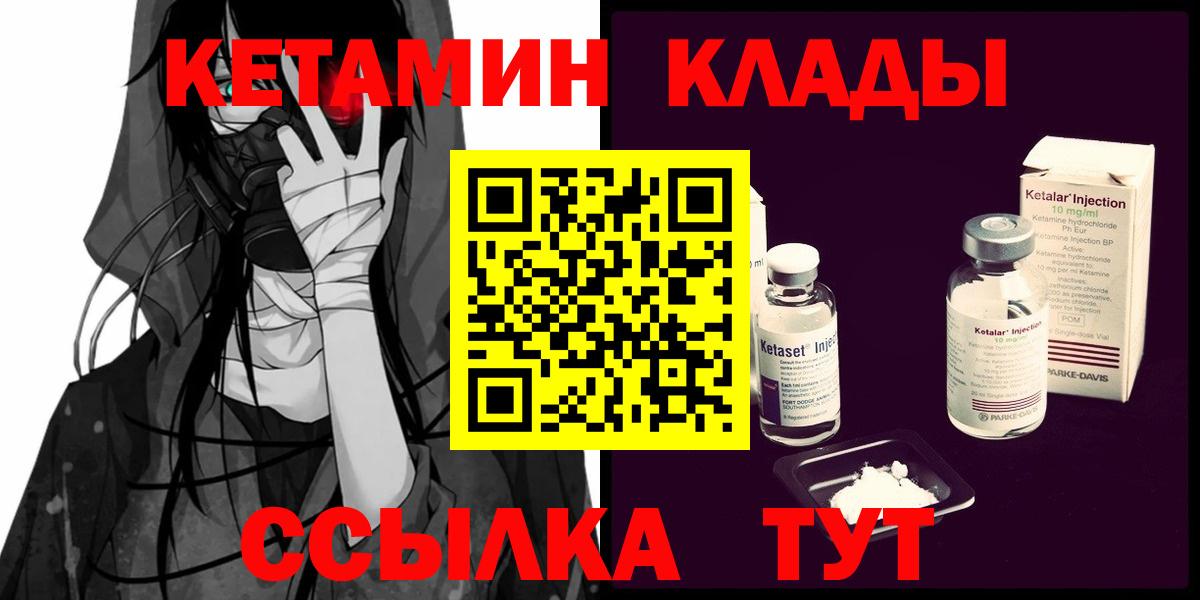Марихуана Туймазы