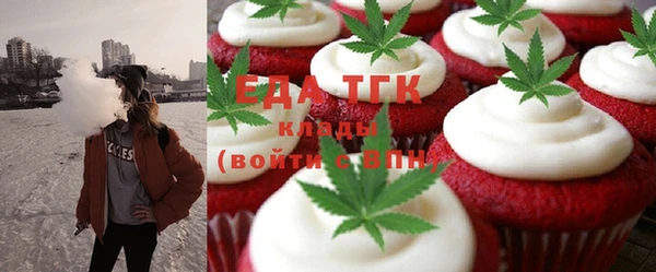 кокаин Тобольск