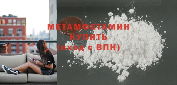 прущая мука Тавда