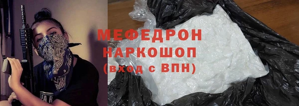 прущая мука Тавда