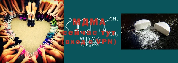 МДМА Тихвин