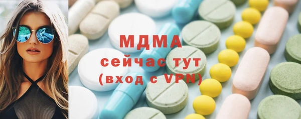молекула духа Тихорецк