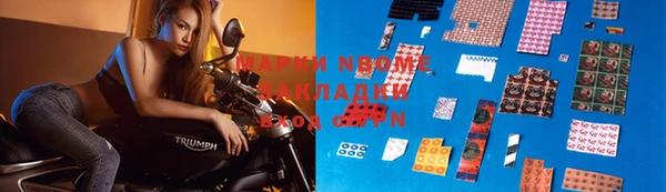 прущая мука Тавда