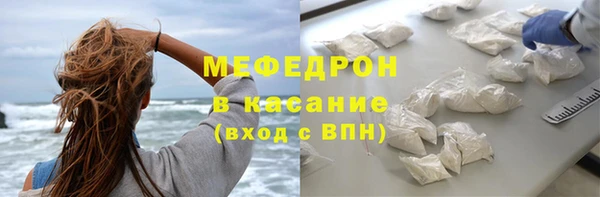 прущая мука Тавда