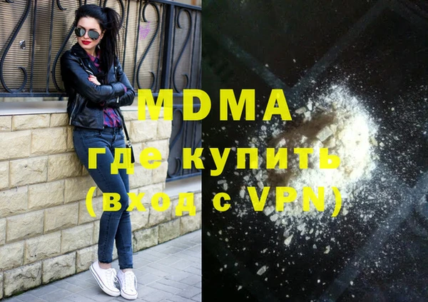 молекула духа Тихорецк