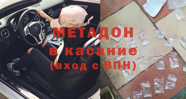 метадон Тайга