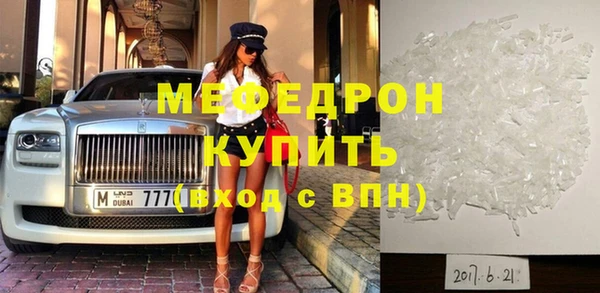 прущая мука Тавда