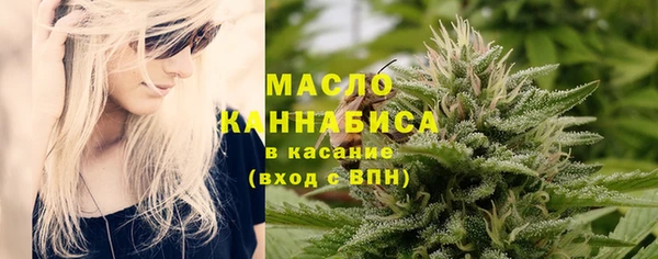 прущая мука Тавда