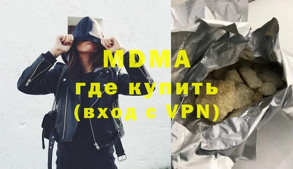 героин Абдулино