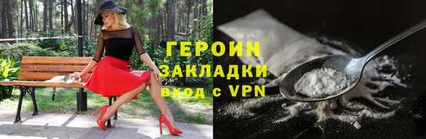 метадон Тайга