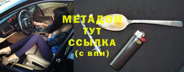 гашишное масло Абинск