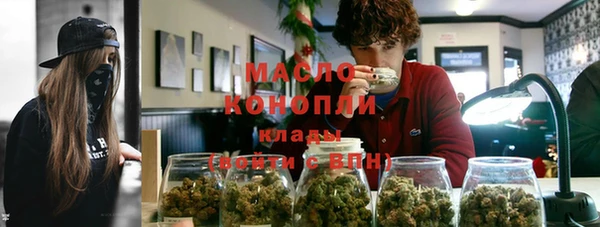прущая мука Тавда