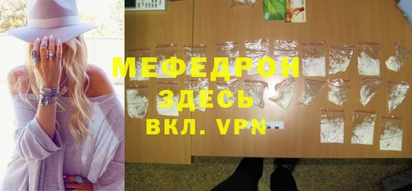 молекула духа Тихорецк