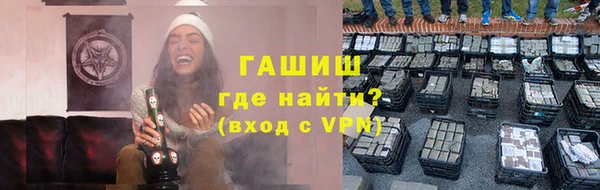 прущая мука Тавда