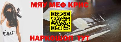 2c-b Жуковский