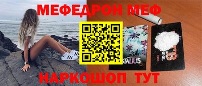 соль курить ск Апшеронск