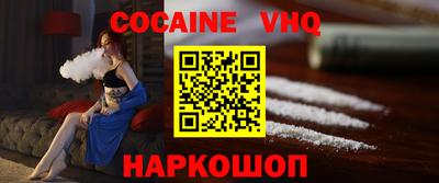 соль курить ск Апшеронск