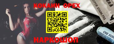 соль курить ск Апшеронск