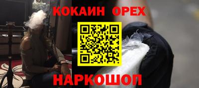 PSILOCYBIN Заводоуковск