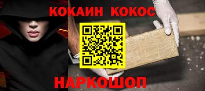 2c-b Жуковский
