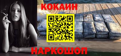 PSILOCYBIN Заводоуковск
