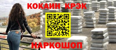 соль курить ск Апшеронск