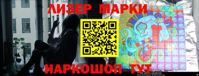 PSILOCYBIN Заводоуковск