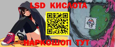 2c-b Жуковский