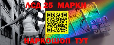 молекула духа Аргун