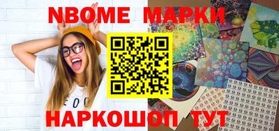 2c-b Жуковский