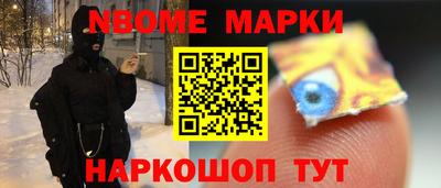 2c-b Жуковский