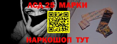 соль курить ск Апшеронск