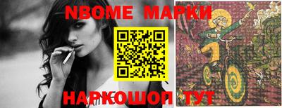 PSILOCYBIN Заводоуковск