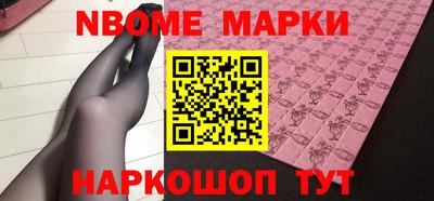 PSILOCYBIN Заводоуковск