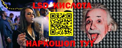 соль курить ск Апшеронск