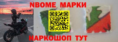 соль курить ск Апшеронск